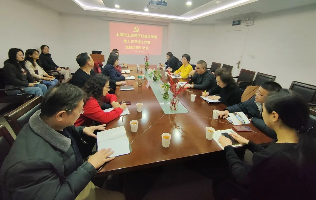 紅色引領 綠色賦能